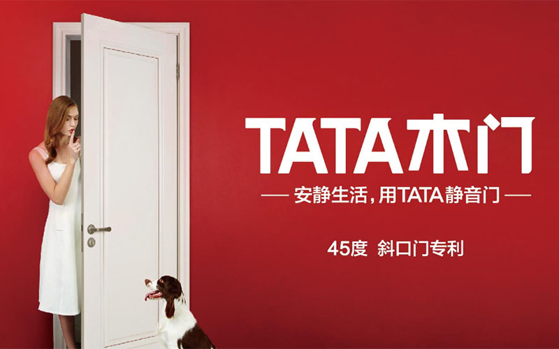 「TATA木門」深度測評，被央視看中的木門
