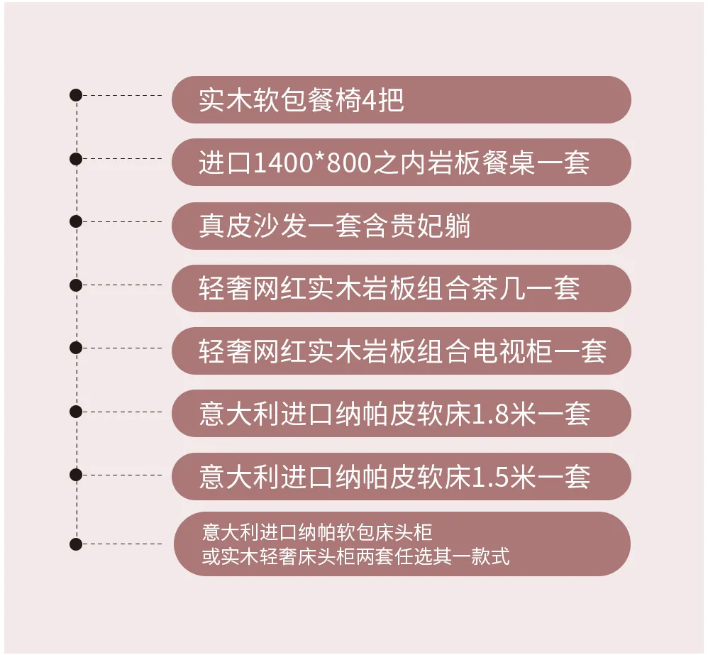 【全屋整裝·萬(wàn)元補(bǔ)貼】杰美裝飾五一裝修惠民活動(dòng)，正式啟幕！