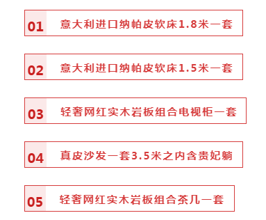 【全屋整裝·萬(wàn)元補(bǔ)貼】杰美裝飾五一裝修惠民活動(dòng)，正式啟幕！