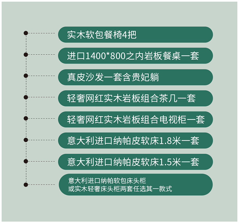 【團“具”618，溫暖送到家】杰美裝飾，裝修惠民活動正式啟幕！