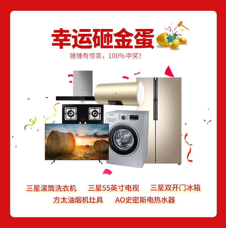 818約惠濱城 | 裝修鉅惠禮獻(xiàn)全城，蓄勢(shì)待發(fā)千萬(wàn)別錯(cuò)過(guò)！