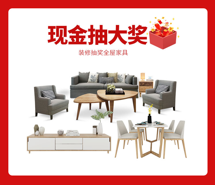 818約惠濱城 | 裝修鉅惠禮獻(xiàn)全城，蓄勢(shì)待發(fā)千萬(wàn)別錯(cuò)過(guò)！