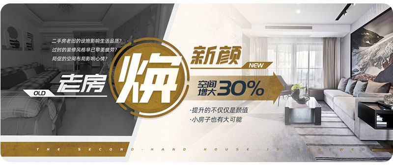 杰美裝飾17周年慶玩這么大，這么壕，這么橫？