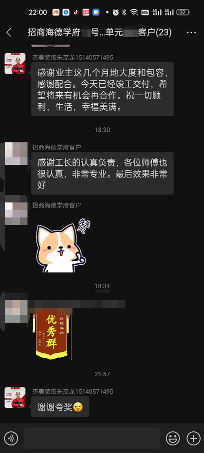 大連裝修公司哪家口碑最好？